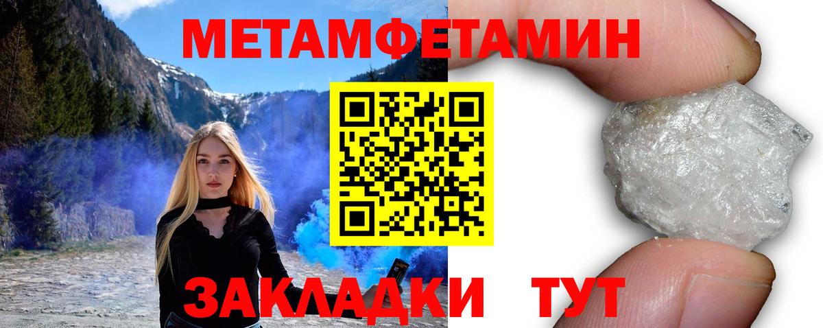 Amphetamine  АМФ VHQ  Вход с VPN  Екатеринбург 