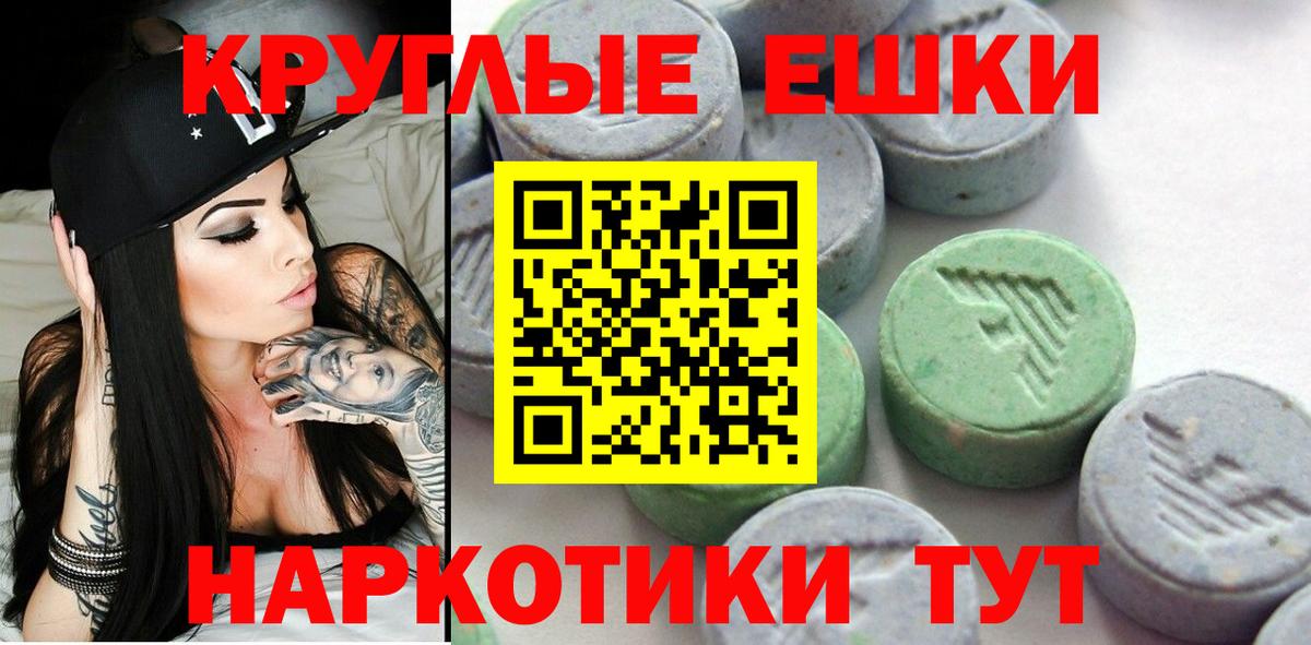 Экстази диски Екатеринбург