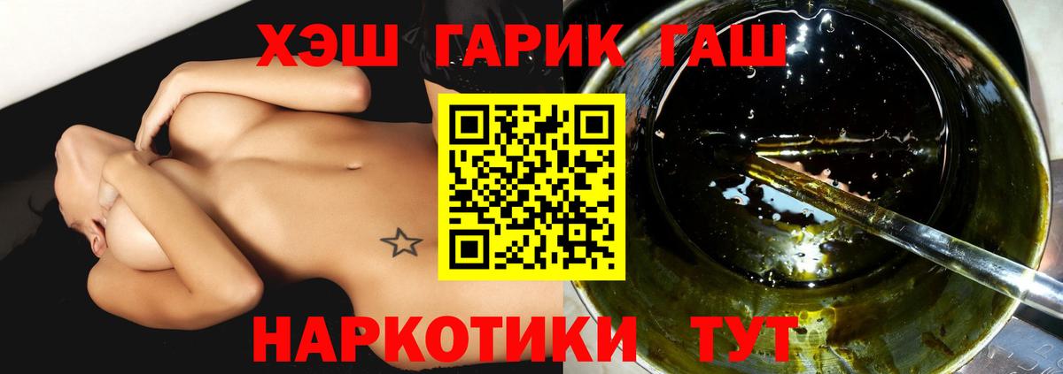 Гашиш убойный Екатеринбург