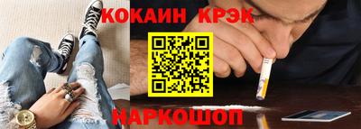 прущие крисы Заволжье