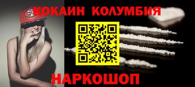 МДМА Заводоуковск