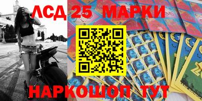 МДМА Заводоуковск