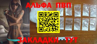 Альфа ПВП Жуковский