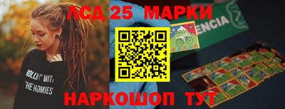 прущие крисы Заволжье