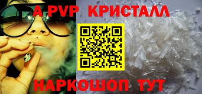 прущие крисы Заволжье