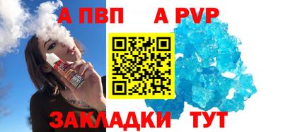прущие крисы Заволжье