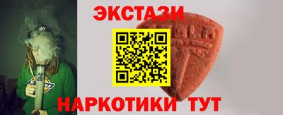 МДМА Заводоуковск