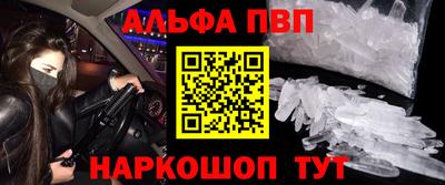 МДМА Заводоуковск