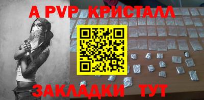 Альфа ПВП Жуковский