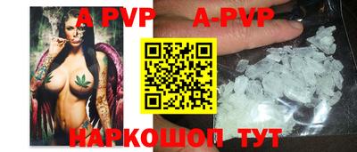 Альфа ПВП Жуковский