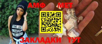 прущие крисы Заволжье