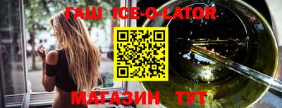 МДМА Заводоуковск