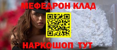 прущие крисы Заволжье