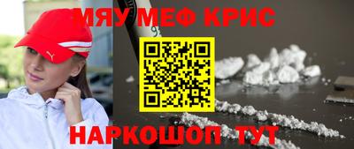 прущие крисы Заволжье