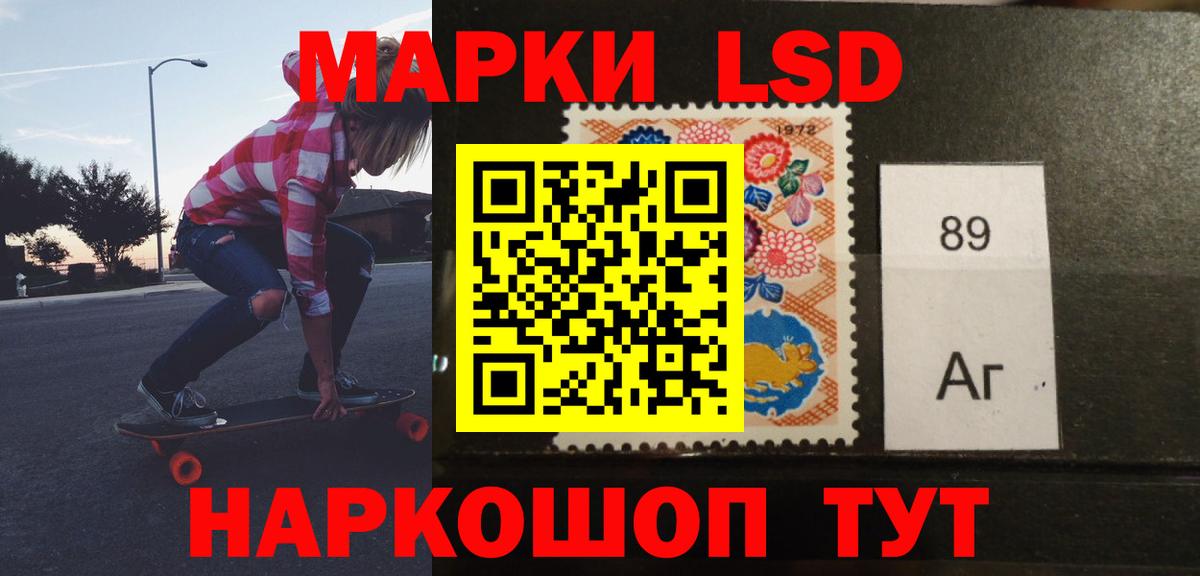 ЛСД экстази кислота  Вход с VPN  Екатеринбург  LSD-25 экстази ecstasy 