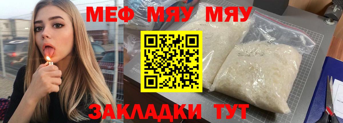 Меф 4 MMC  ОМГ ОМГ tor  Мефедрон  Екатеринбург  Меф  Вход с VPN 