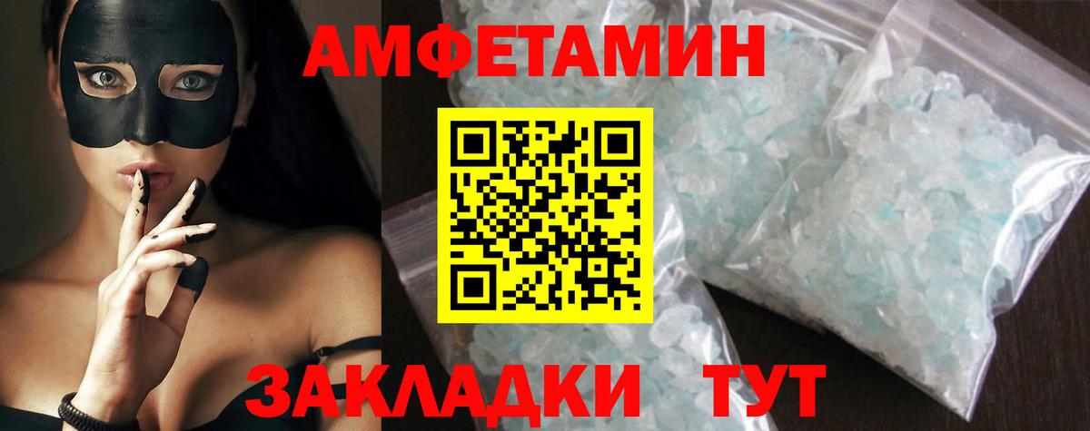 МЕТАМФЕТАМИН витя  Вход с VPN  Метамфетамин  МЕТАМФЕТАМИН витя  Екатеринбург 