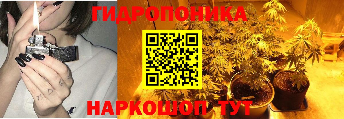 МАРИХУАНА гибрид  Конопля сатива  Шишки марихуана LSD WEED  Вход с VPN  Екатеринбург 