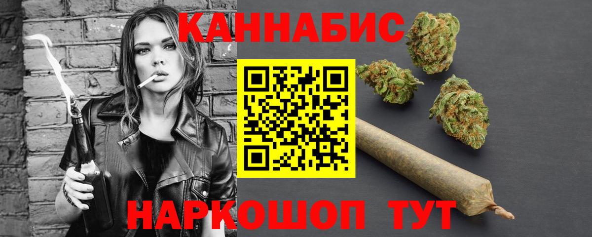 МАРИХУАНА VHQ Екатеринбург